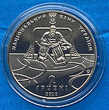 Монета України 2 грн. 2010 р. 100-річчя українського хокею, фото 2