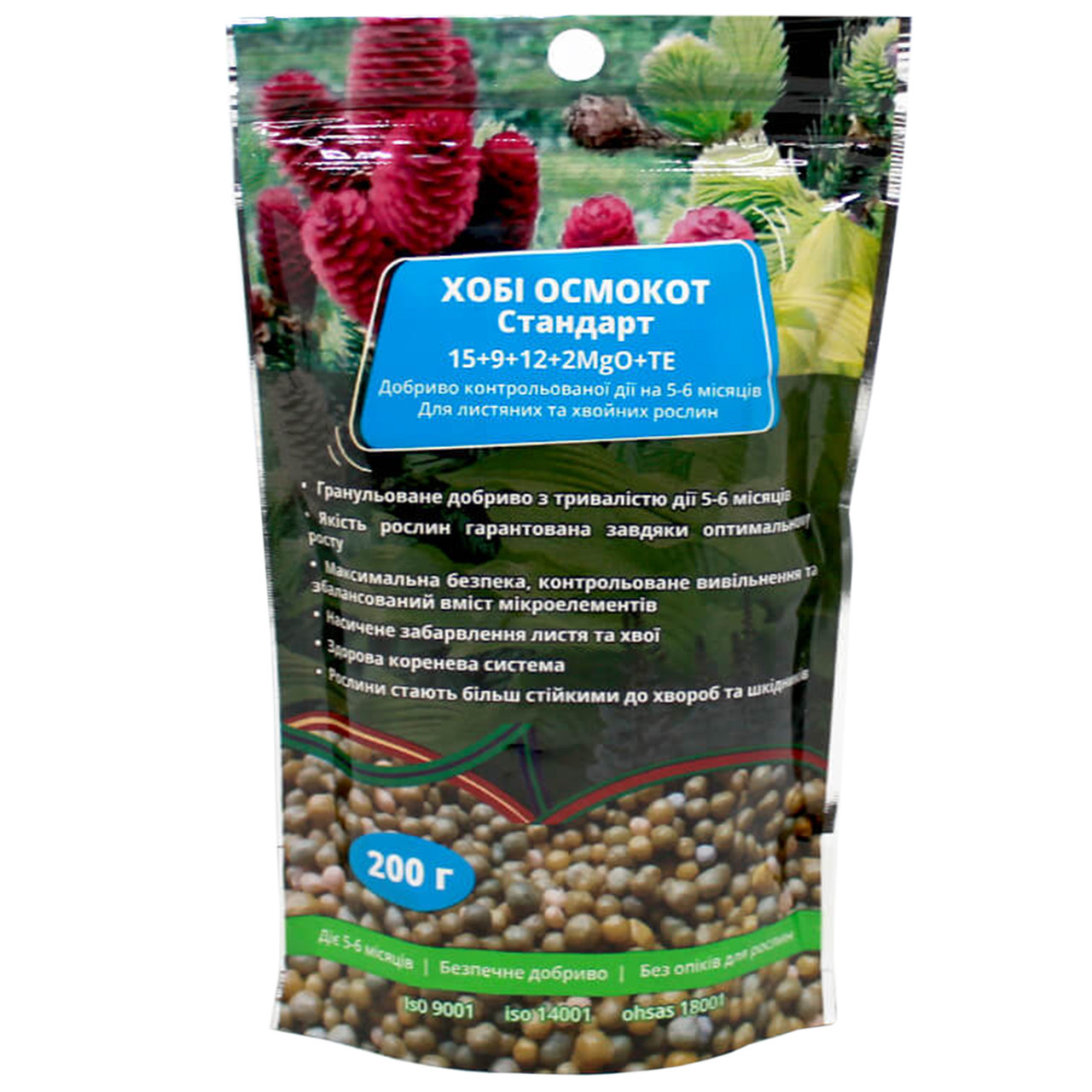 Удобрение Осмокот Хоби Стандарт 15-9-12-2MgO+Te 200 г Osmocote (ID ...