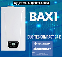 Котел конденсационный BAXI DUO-TEC COMPACT 24 E