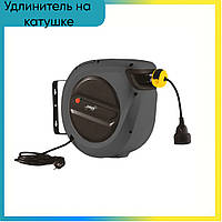 Удлинитель на катушке Garden Line ZHO9746 с автоматическим сматыванием (Польша)