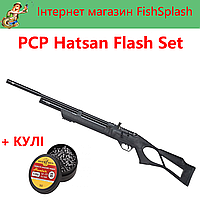 Балаклава Пневматична_PCP_Винтовка_PCP Hatsan Flash Set + KYLI