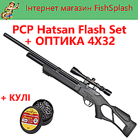 Балаклава Пневматична_PCP_Винтовка_PCP Hatsan Flash Set + ОПТИКА 4Х32 + KYLI
