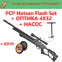 Балаклава Пневматична_PCP_Винтовка_PCP Hatsan Flash Set + ОПТИКА 4Х32 + НАСОС + KYLI