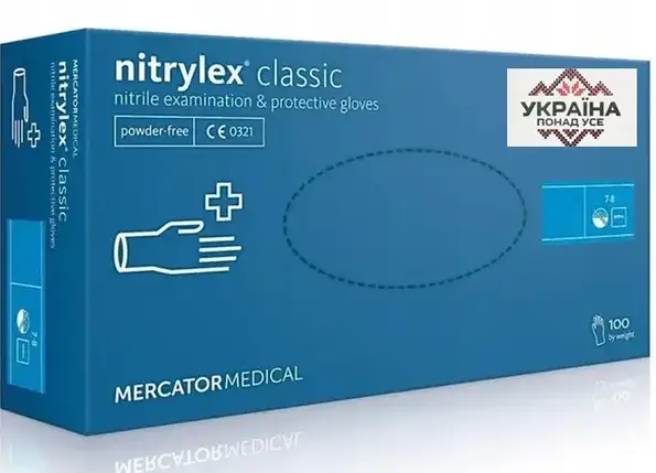 Рукавички сині (Blue) нітрилові Mercator® Nitrylex Classic без пудри, ХС, фото 1
