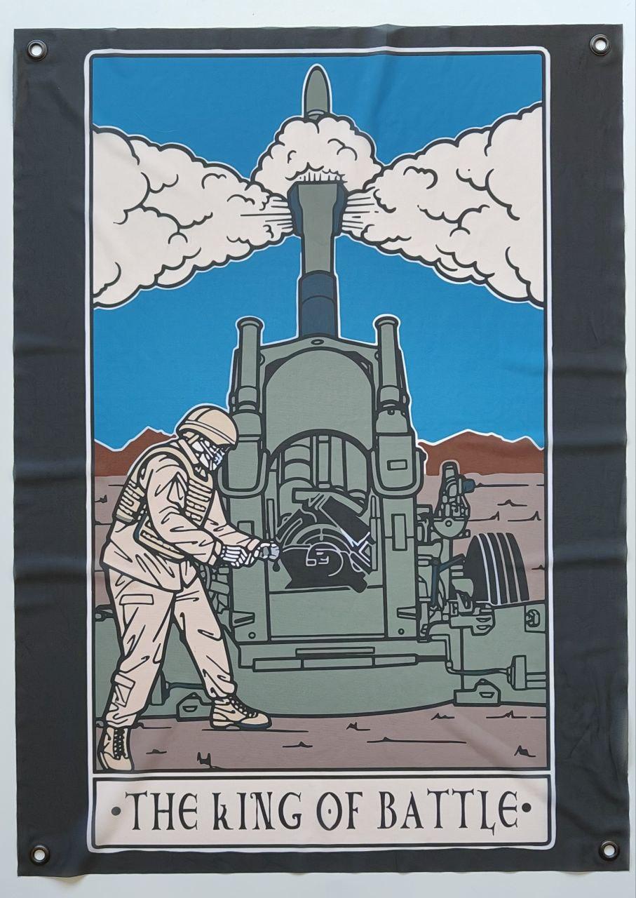 Прапор банер артилерія 900х600 мм на люверсах