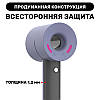 Чохол силіконовий  для фена Dyson Supersonic DY73 лаванда, фото 7