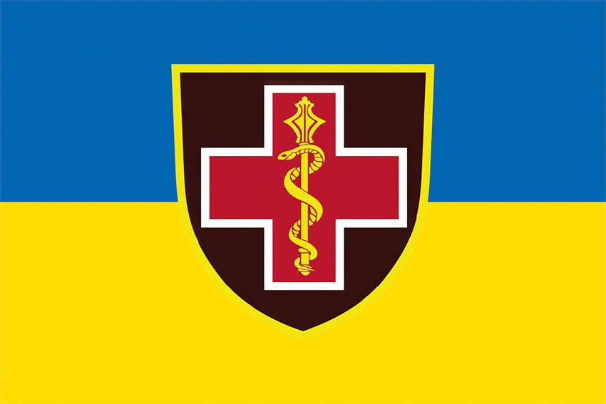 Прапор Командування Медичних сил Збройних Сил України синьо-жовтий