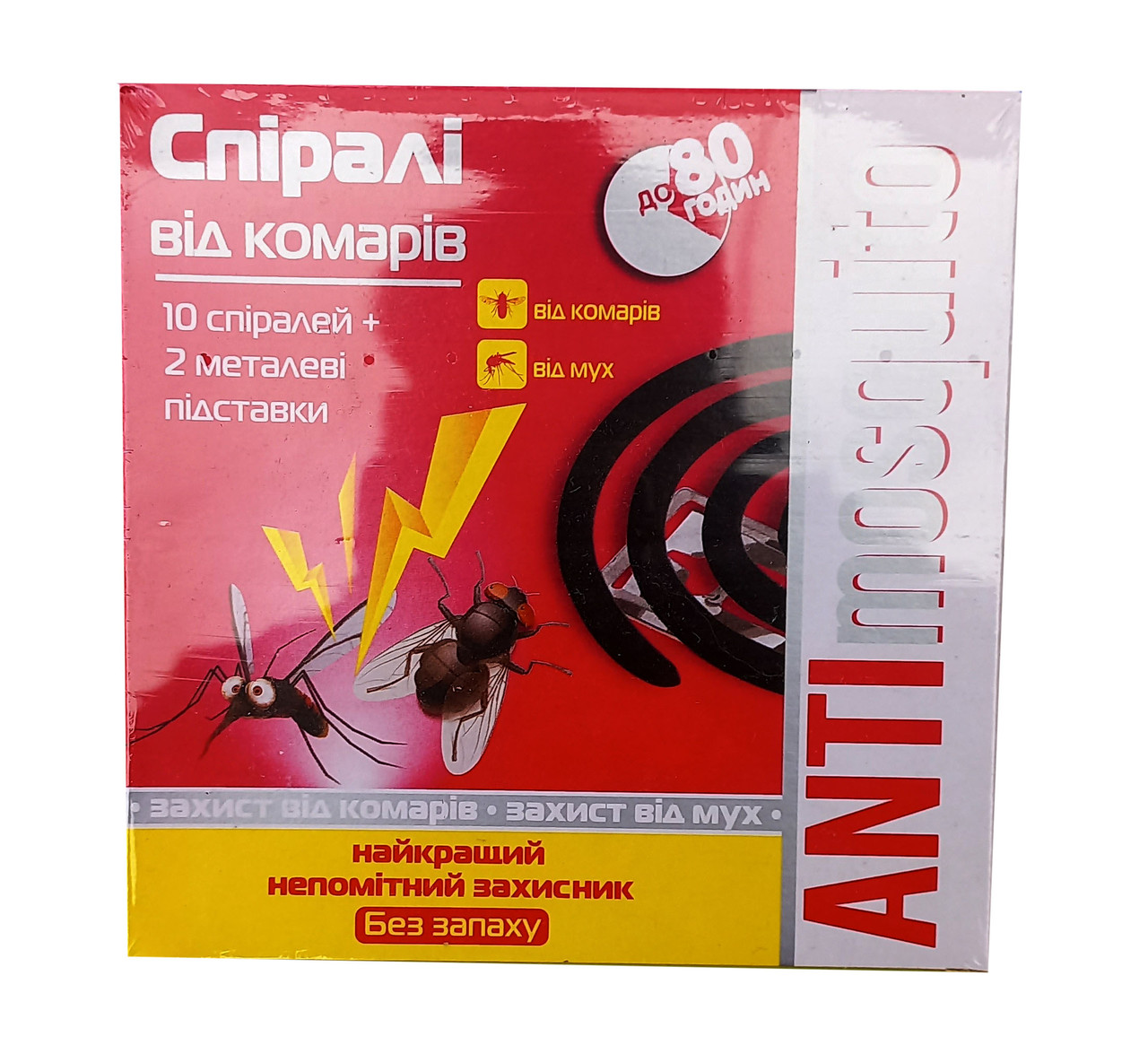 Смикали від комарів Antimosquito набір 5 уп. 50 спіралей