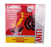 Смикали від комарів Antimosquito набір 5 уп. 50 спіралей