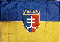 Флаг 35 ОБрМП отдельной бригады морской пехоты