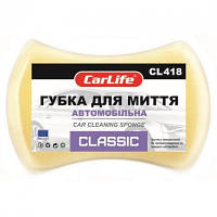 Губка для мытья CarLife Classic с мелкими порами 205x130x47mm, желтая CL-418 n
