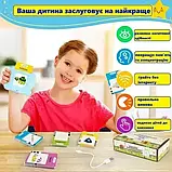 Розмовляючі навчальні картки Монтессорі Інтерактивні розвиваючі картки для вивчення англійської мови 224 слова, фото 8