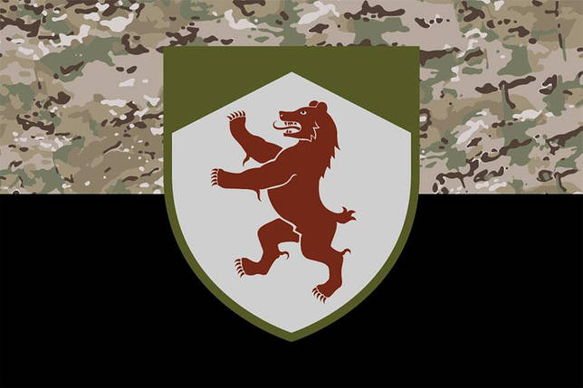 Прапор Закарпатського ОТЦК та СП камуфляж-чорний, фото 1