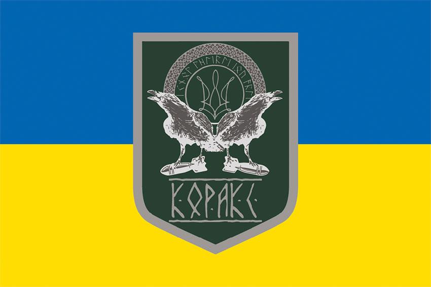 Прапор армії дронів «Коракс» синьо-жовтий