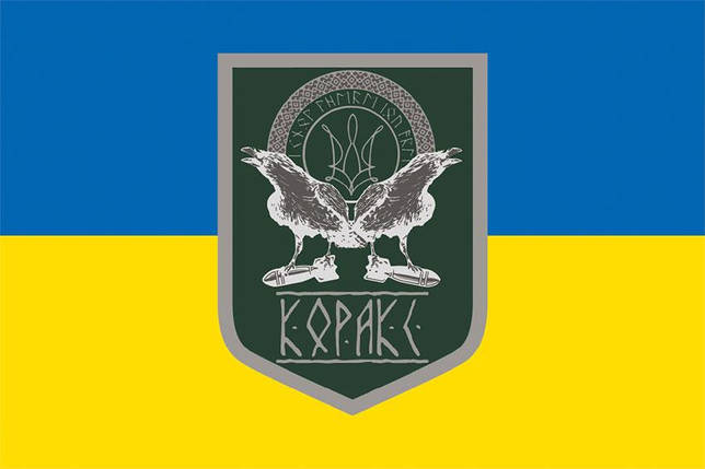 Прапор армії дронів «Коракс» синьо-жовтий, фото 1