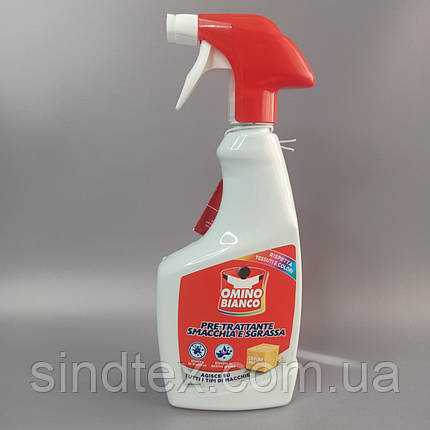Засоби для виведення плям Omino Bianco 500 ml спрей, Італія, фото 1