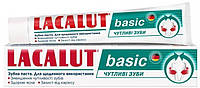 Зубна паста Lacalut basic Чутливі зуби 75 мл (4016369693155)