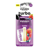 Ароматизатор для автомобіля WINSO Turbo Wildberry 532820 n