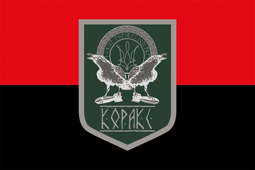 Прапор армії дронів «Коракс» червоно-чорний