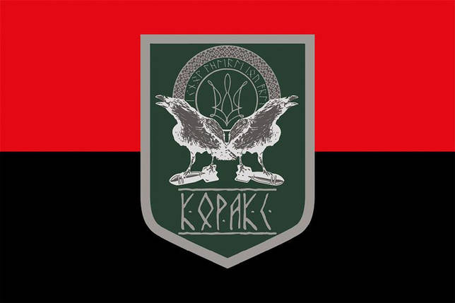 Прапор армії дронів «Коракс» червоно-чорний, фото 1