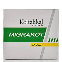 Мгракот Коттакал Migrakot AVS Kottakkal, 10 tab рт мігрені, головного болю