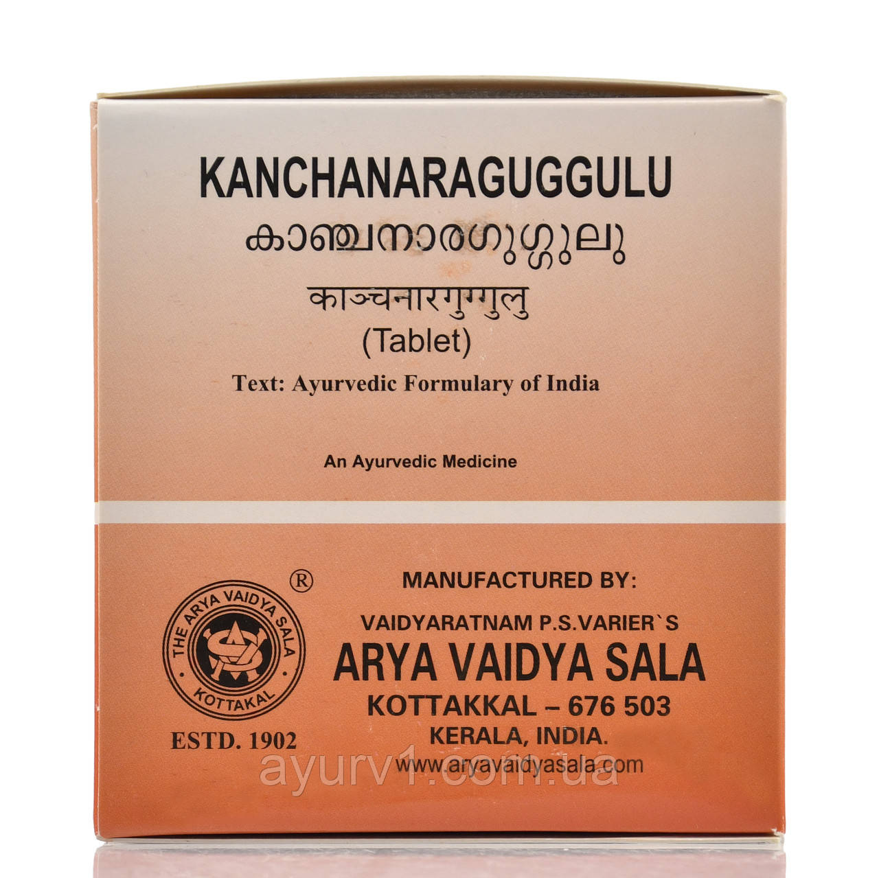 Канчар гуггул Котаккал, Kanchnar guggul Kottakal, 10 таб.