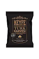 Кава мелена турецька Keyfe Turk Kahvesi Ozel Seri 200g