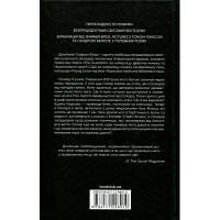 Книга Страшенно голосно і неймовірно близько - Джонатан Сафран Фоєр КСД 9786171298910 n