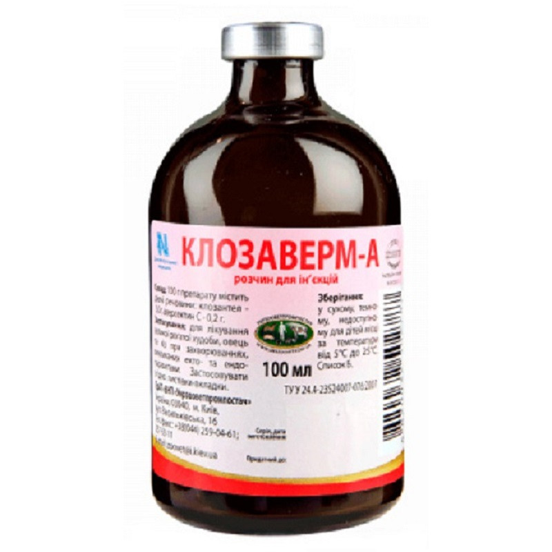 Розчин для ін'єкцій Клозаверм-А 100 мл ПЗВП, фото 1