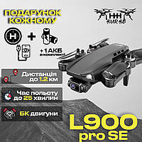 Дрон для Обучения - LYZRC L900 PRO SE Дрон для Съемки - 4K HD, GPS, БК двиг. до 1200м, 50 мин. (2 Аккум)