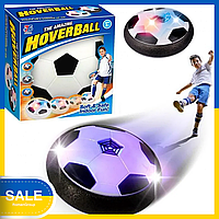 Летающий футбольный мяч аэромяч Hoverball укр
