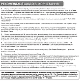 Стабілізатор жорсткості води для басейну концентрат SL "Block Calc", 1 л, фото 3