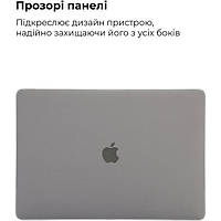 Накладка для ноутбука ArmorStandart Matte Shell MacBook Pro 16 (A2141) Transparent