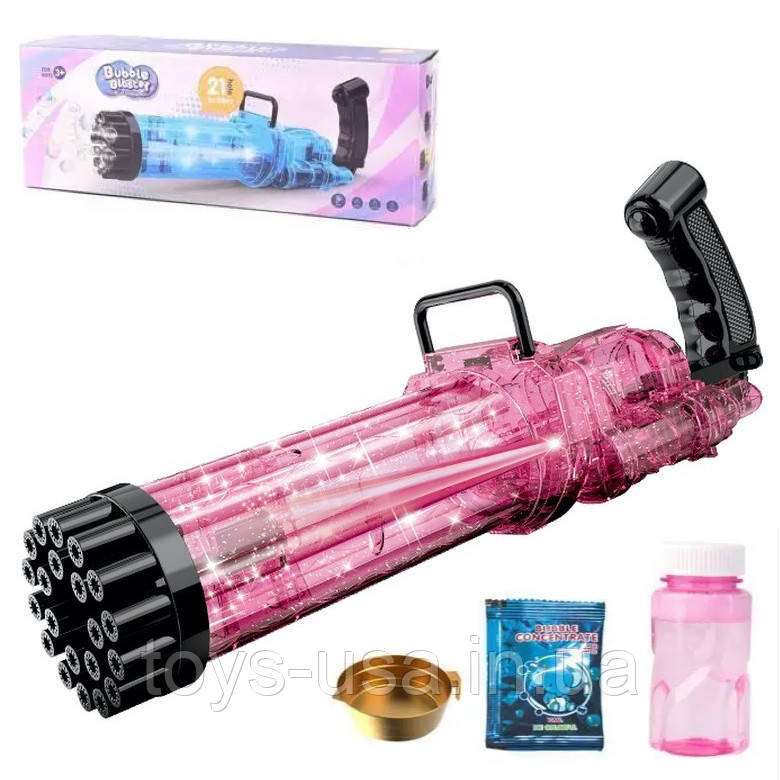 Автомат з мильними бульбашками "Bubble blaster" (генератор мильних бульбашок) РОЗОВИЙ арт. 3939-134