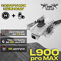 Квадрокоптер для Съемки - L900 PRO MAX - 4K HD, GPS, FPV до 1200м, 28м. Датчик Препятствий (1 Аккумулятор)