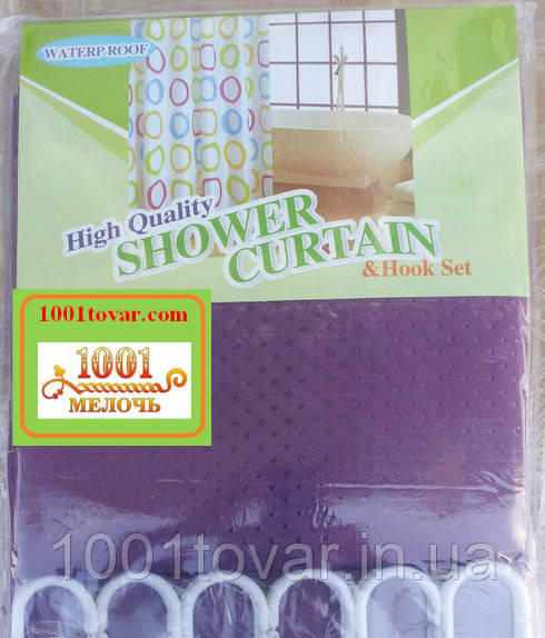 Шторка для ванної кімнати Shower curtain, однотонна фіолетова. Розмір 180х180 див., фото 1