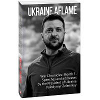 Книга Ukraine aflame. War Chronicles. Month 1. Speeches and addresses by the President V. Zelenskyy Фоліо