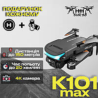 Мини Дрон - K101 MAX - Квадрокоптер с Камерой - до 150м., до 20м.полёта (1 Аккумулятор)