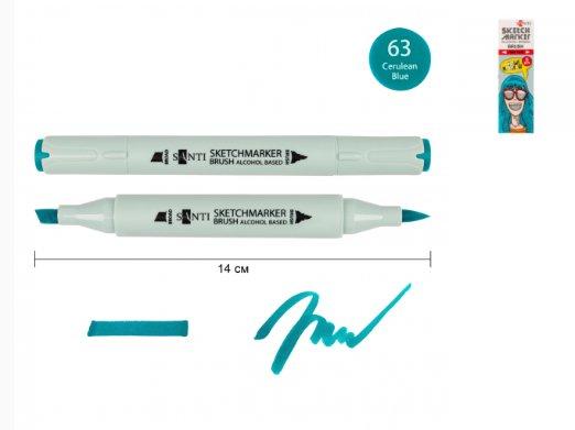 Маркер спиртовий SANTI "Brush" SA-63, блакитний 390977 G-Rich, фото 1
