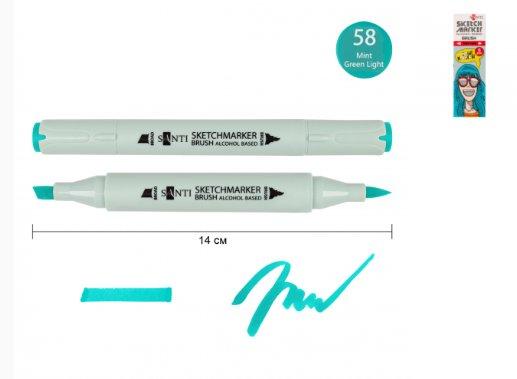 Маркер спиртовий SANTI "Brush" SA-58, м'ятний 390973 G-Rich, фото 1