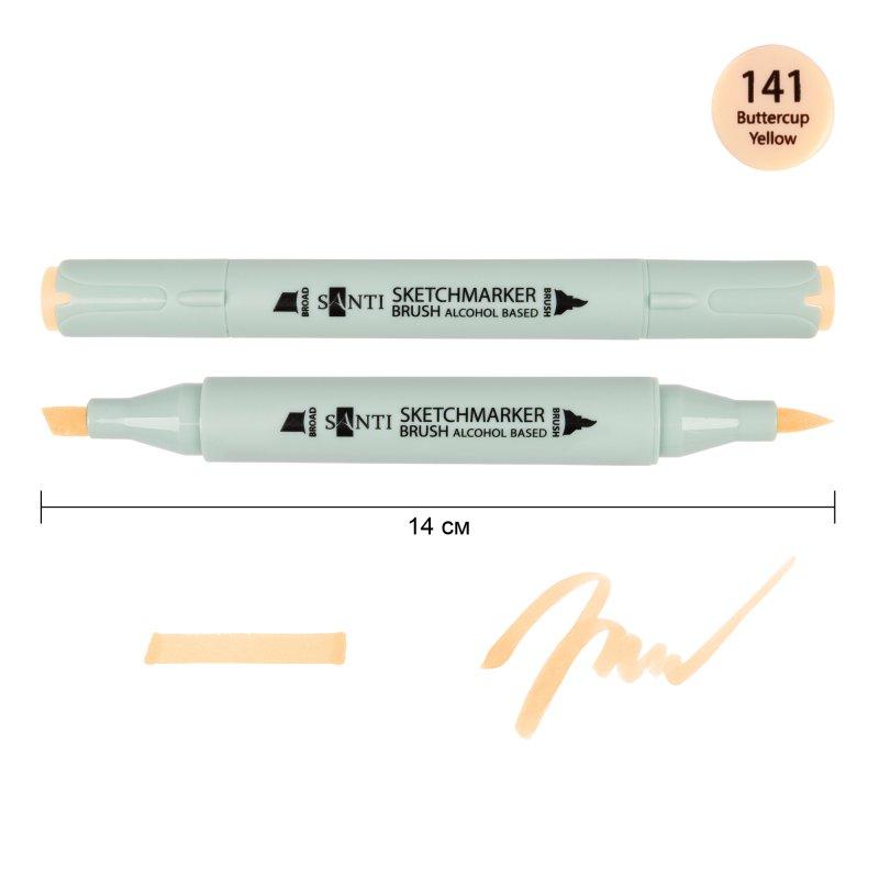 Маркер спиртовий SANTI "Brush" SA-141, жовтий жовтець 390946 G-Rich, фото 1