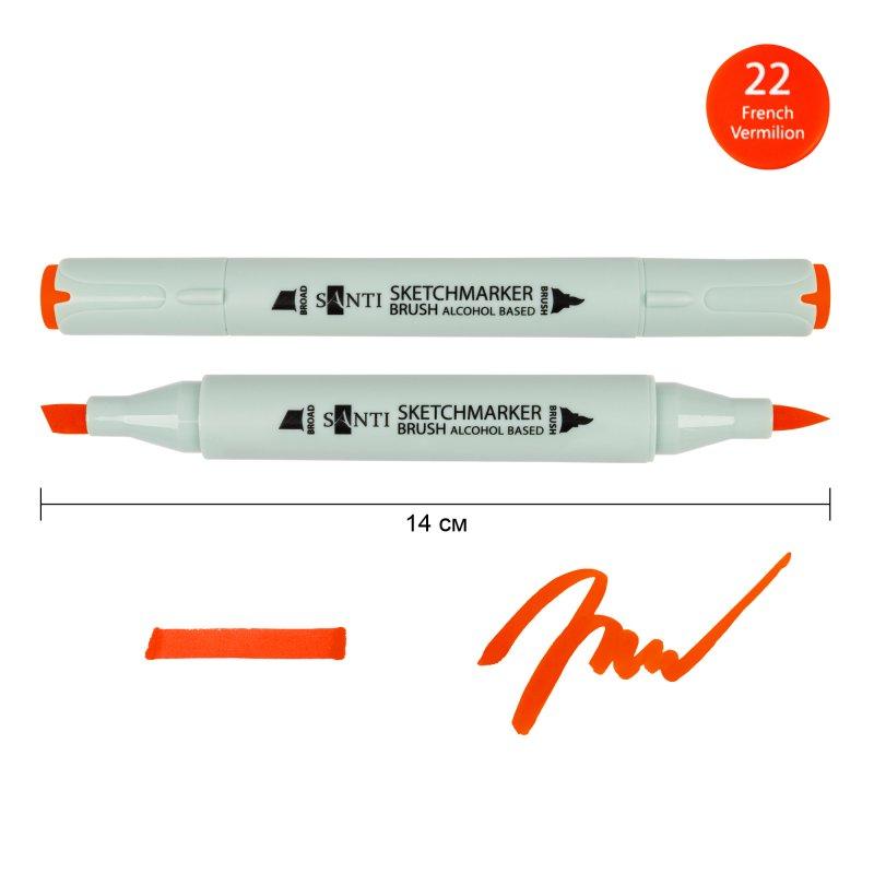 Маркер спиртовий SANTI "Brush" SA-22, французький кіновар 390950 G-Rich, фото 1