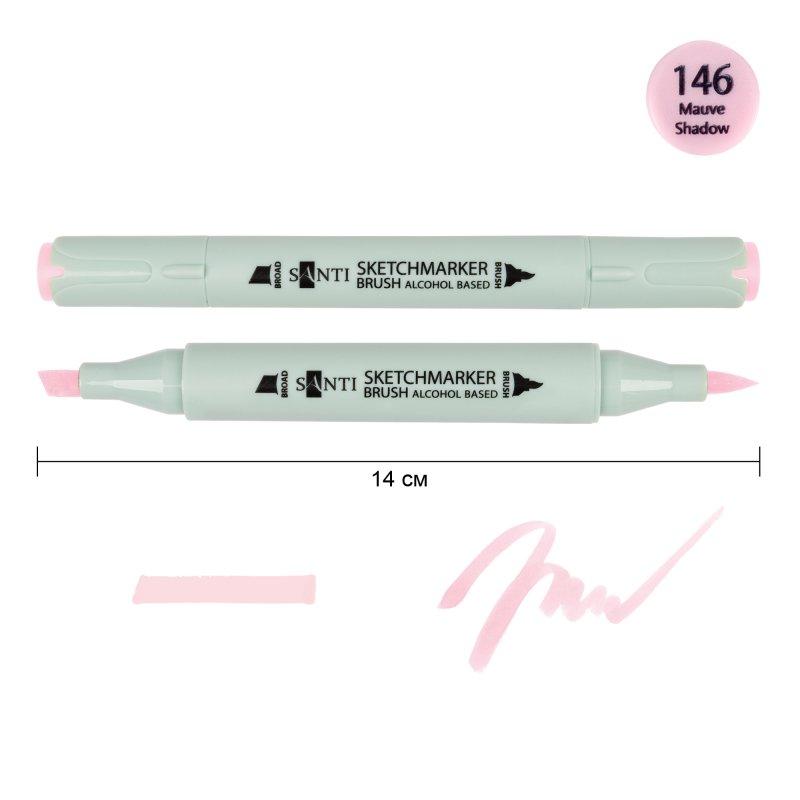 Маркер спиртовий SANTI "Brush" SA-146, ніжно-ліловий 390954 G-Rich, фото 1