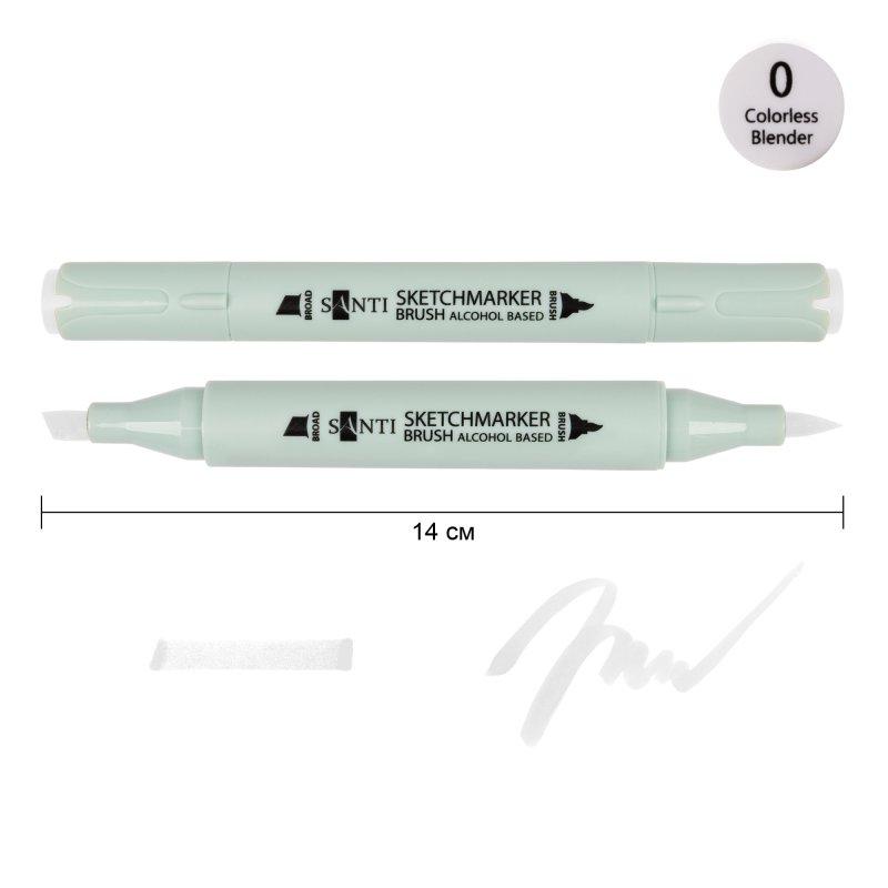 Маркер спиртовий SANTI "Brush" SA-0, безбарвний блендер 390990 G-Rich, фото 1