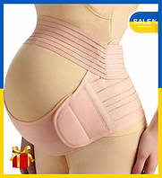Бандаж для беременных эластичный пояс дородовой LK202210-21 best