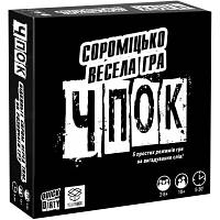 Настольная игра 18+ YellowBox Чпок (Quick&Dirty) украинский (yelb010)