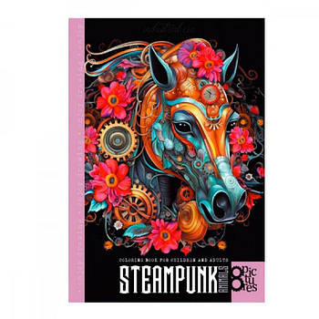 Розмальовка 297х210 на скобі 23369 8 аркушів 639566 G-Rich