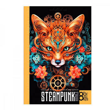 Розмальовка 297х210 на скобі 23370 8 аркушів 639567 G-Rich