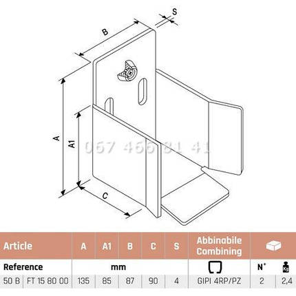 Rolling Center 50B уловлювач кінцевий для відкатних воріт, фото 3