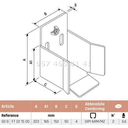 Rolling Center 50G уловлювач кінцевий для відкатних воріт, фото 3